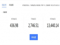 默樊網(wǎng)絡(luò)筆記：8個(gè)靠譜的副業(yè)賺錢方法，個(gè)個(gè)都可以月入過萬(wàn)！