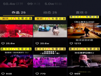 默樊網(wǎng)絡(luò)筆記：10W粉絲的抖音帳號居然值1萬元，背后隱藏的4種賺錢方式，個(gè)個(gè)能月入過萬！