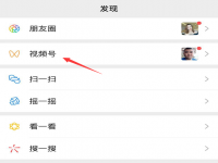 默樊網(wǎng)絡(luò)筆記：視頻號發(fā)了3條內(nèi)容，小賺2000元，教你幾個(gè)實(shí)操經(jīng)驗(yàn)！